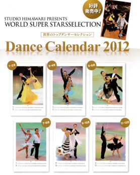 World Super Star Selection wall calendar for 2012